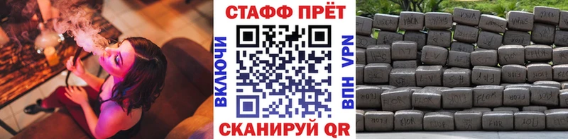 Наркошоп Бирюсинск Кокаин  Мефедрон  ГАШ 