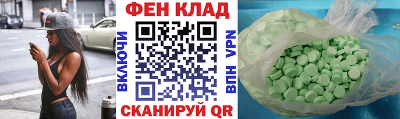 Amphetamine VHQ  купить закладку  Бирюсинск 
