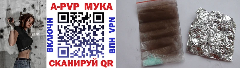 Альфа ПВП СК  Бирюсинск 
