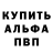 КЕТАМИН VHQ Bender blek
