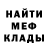 Кетамин VHQ Clifford Bradley