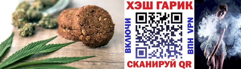 Canna-Cookies конопля Бирюсинск