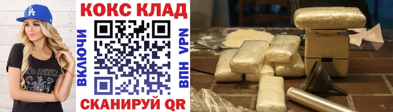 Cocaine FishScale  Бирюсинск 