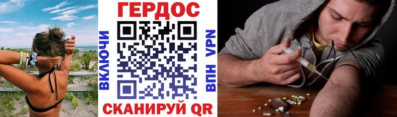 продажа наркотиков  Бирюсинск  ГЕРОИН белый 