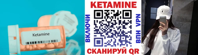 КЕТАМИН ketamine  Бирюсинск 