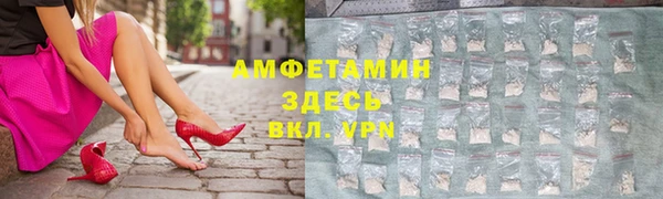 стафф Баксан