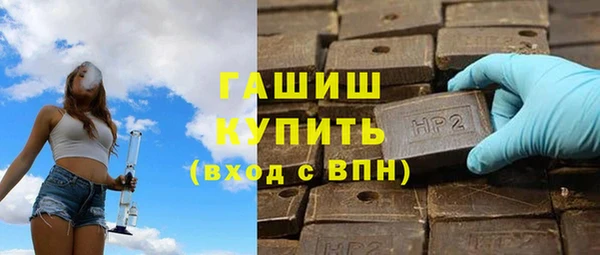 стафф Баксан