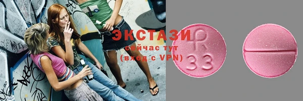 spice Сатка