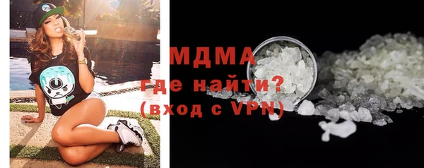 стафф Баксан