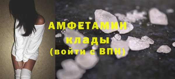 стафф Баксан