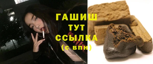 каннабис Балабаново