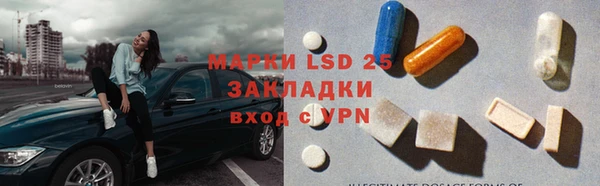 стафф Баксан