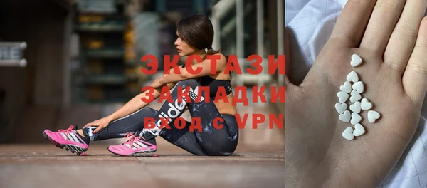 амфетамин Балахна