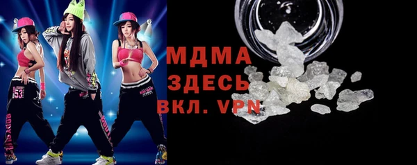 молекула духа Саяногорск