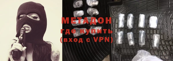 каннабис Балабаново