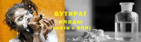 каннабис Балабаново