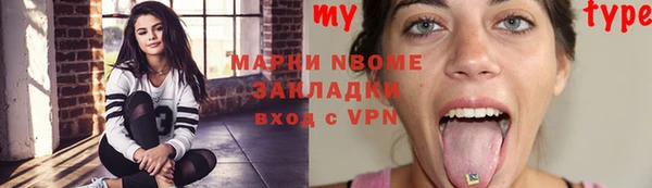 стафф Баксан