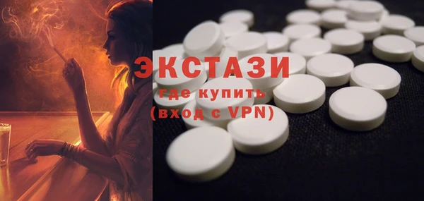 стафф Баксан