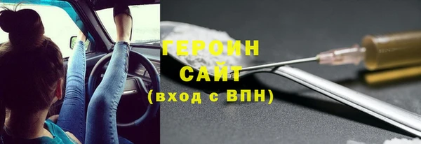 амфетамин Балахна