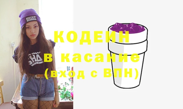 амфетамин Балахна