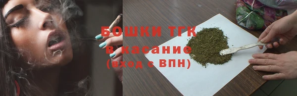 стафф Баксан