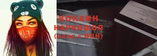 амфетамин Балахна