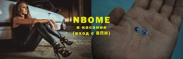 амфетамин Балахна