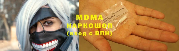 амфетамин Балахна