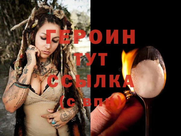 стафф Баксан