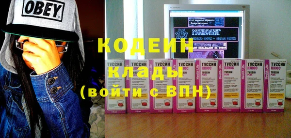 стафф Баксан