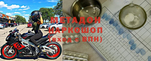 стафф Баксан