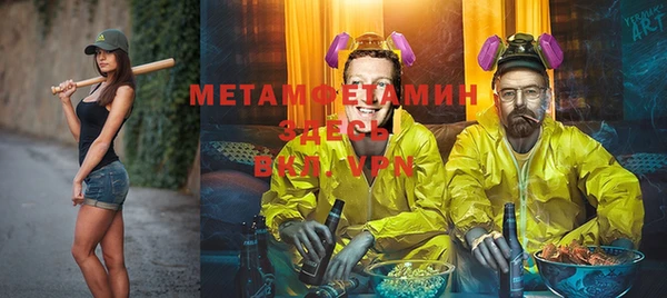 амфетамин Балахна