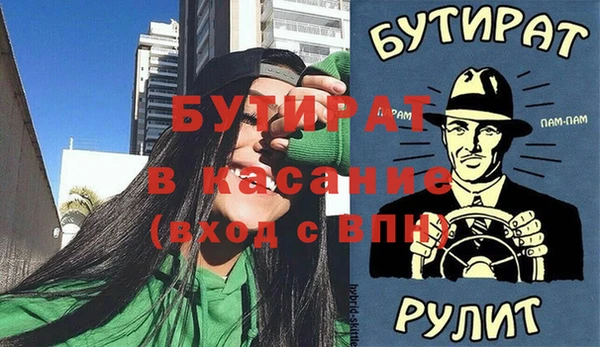 каннабис Балабаново