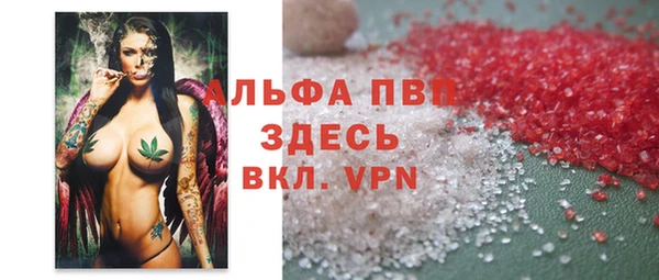 амфетамин Балахна