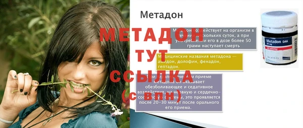 стафф Баксан
