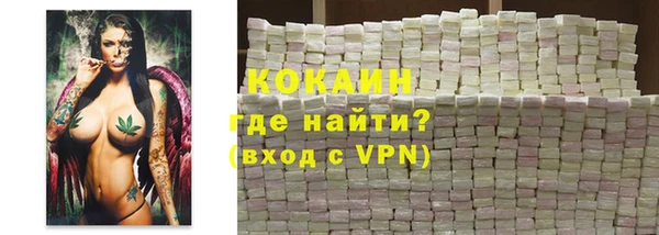 стафф Баксан