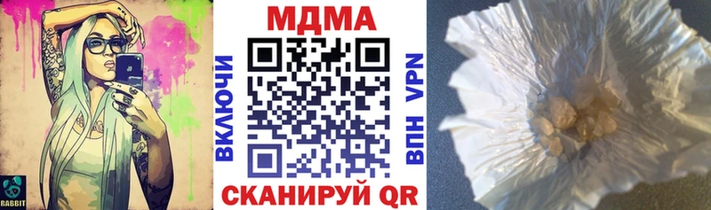MDMA кристаллы  Бирюсинск 