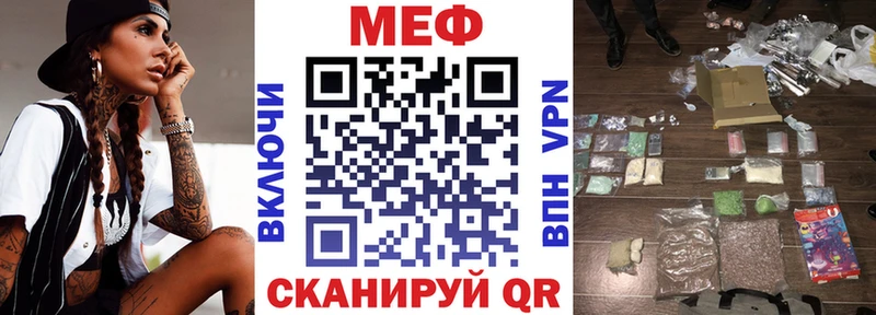 Меф мука Бирюсинск