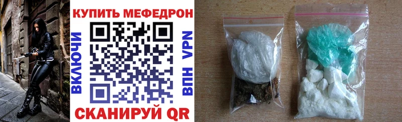 МЕФ мяу мяу hydra маркетплейс Бирюсинск