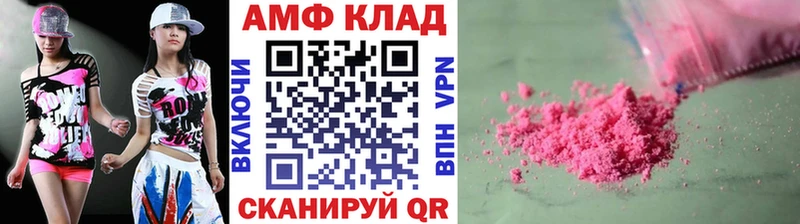 Метамфетамин винт  дарнет шоп  Бирюсинск 