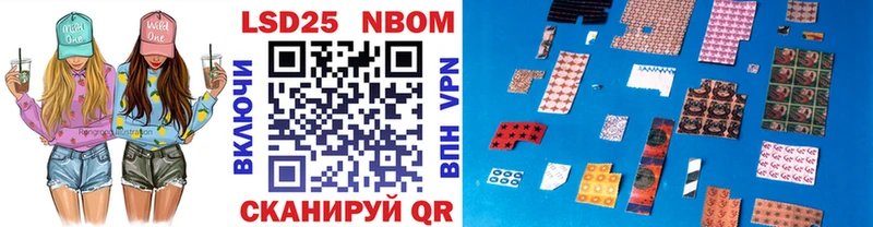 Марки NBOMe 1500мкг  Бирюсинск 