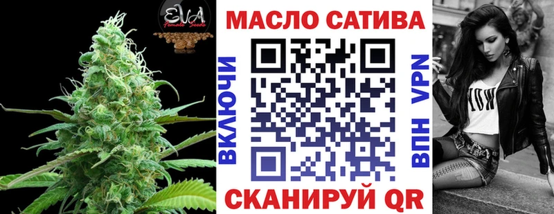 Дистиллят ТГК THC oil Бирюсинск
