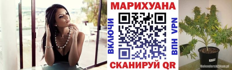Марихуана индика blacksprut рабочий сайт Бирюсинск хочу
